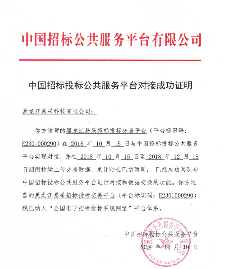 微信截图_20211024182536.png